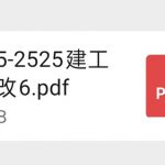 山东阳信县法院：判决书已经写出来，但领导不同意发出