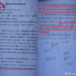 河北涉县刘海花：新官不理旧账，我的百万工程款就没着落了？