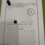 湖北黄冈一男子称入狱20多天，就被人冒名贷款、转走资金超38万元